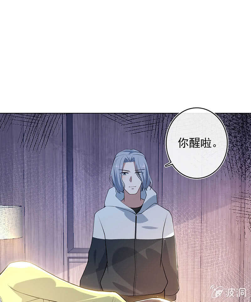 我的充电女友韩漫全集-安欣和婉婉无删减无遮挡章节图片 