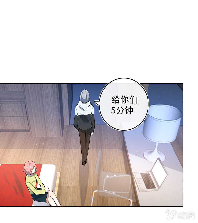 我的充电女友韩漫全集-安欣和婉婉无删减无遮挡章节图片 
