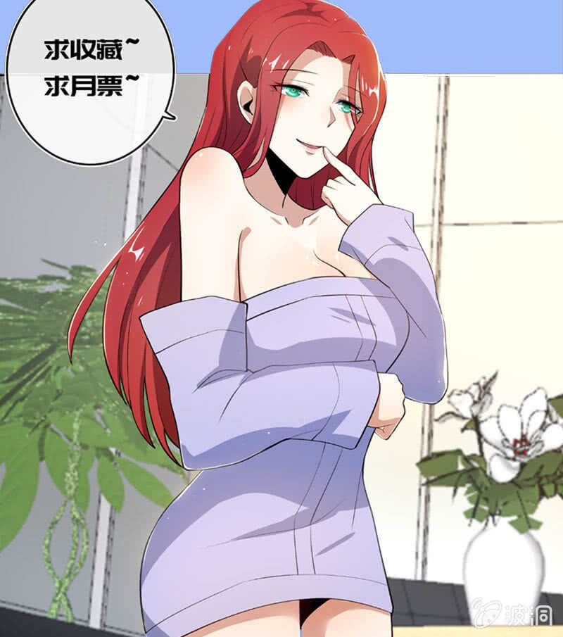 我的充电女友韩漫全集-安欣和婉婉无删减无遮挡章节图片 