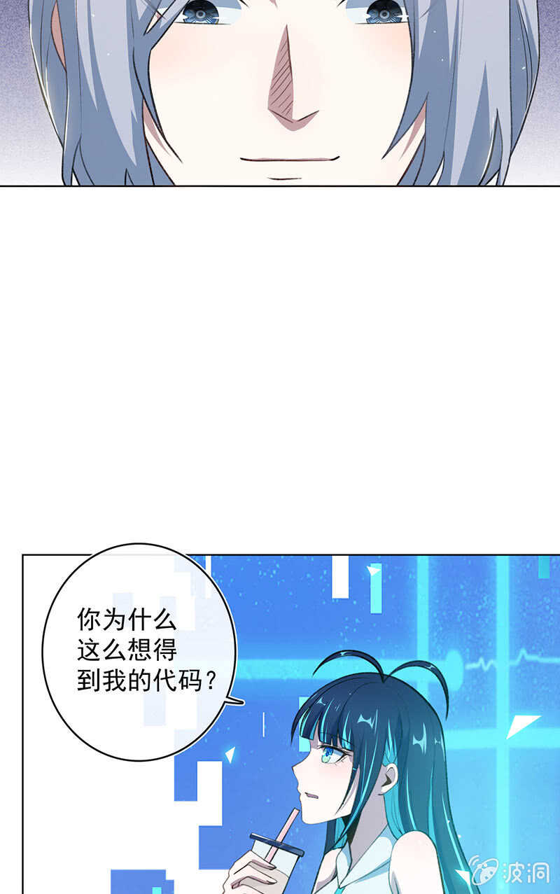 我的充电女友韩漫全集-我们是哥们无删减无遮挡章节图片 