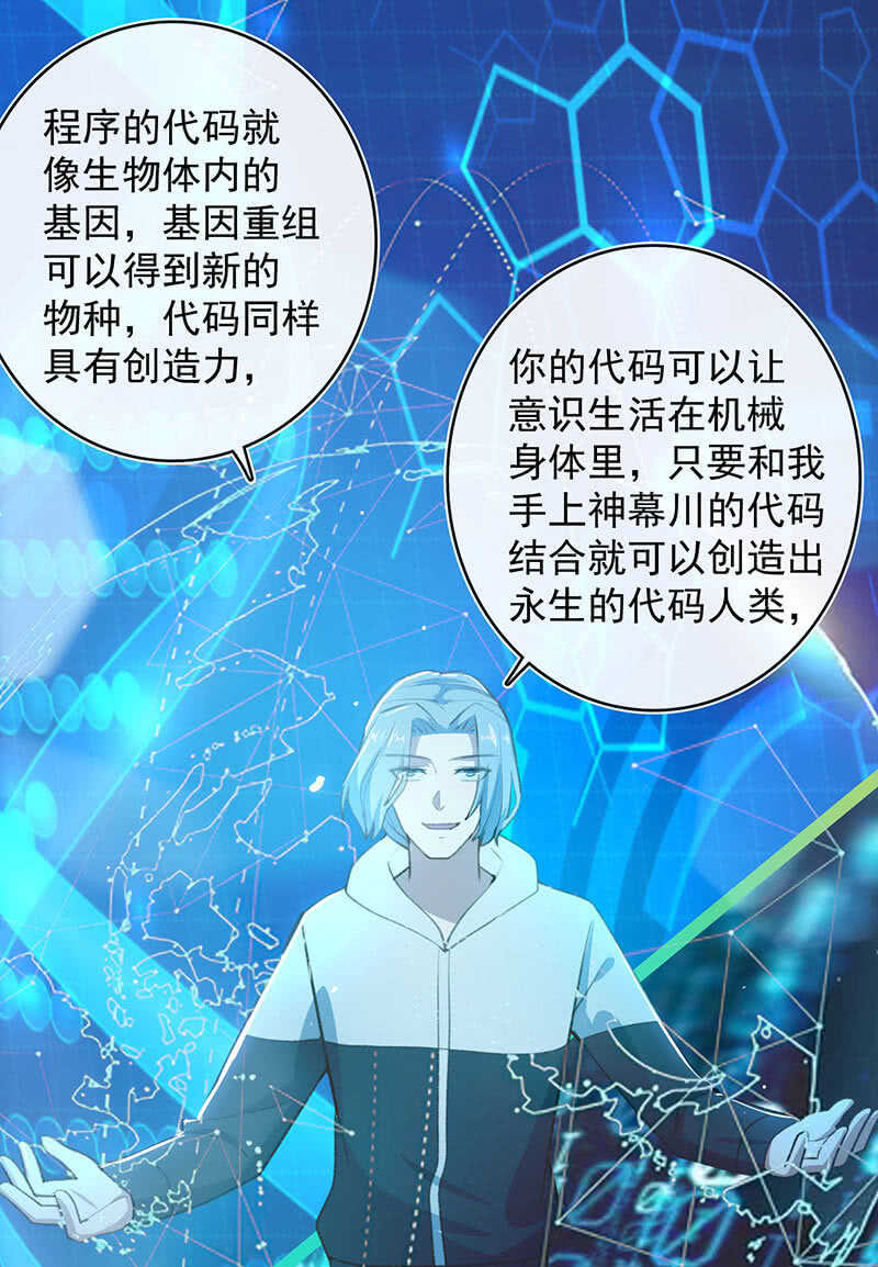 我的充电女友韩漫全集-我们是哥们无删减无遮挡章节图片 