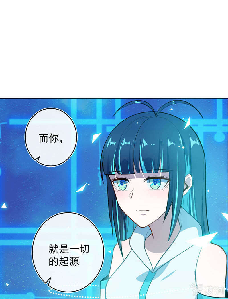 我的充电女友韩漫全集-我们是哥们无删减无遮挡章节图片 