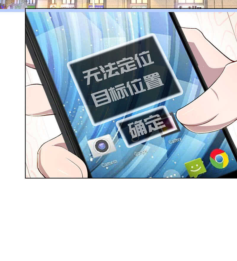 我的充电女友韩漫全集-我们是哥们无删减无遮挡章节图片 