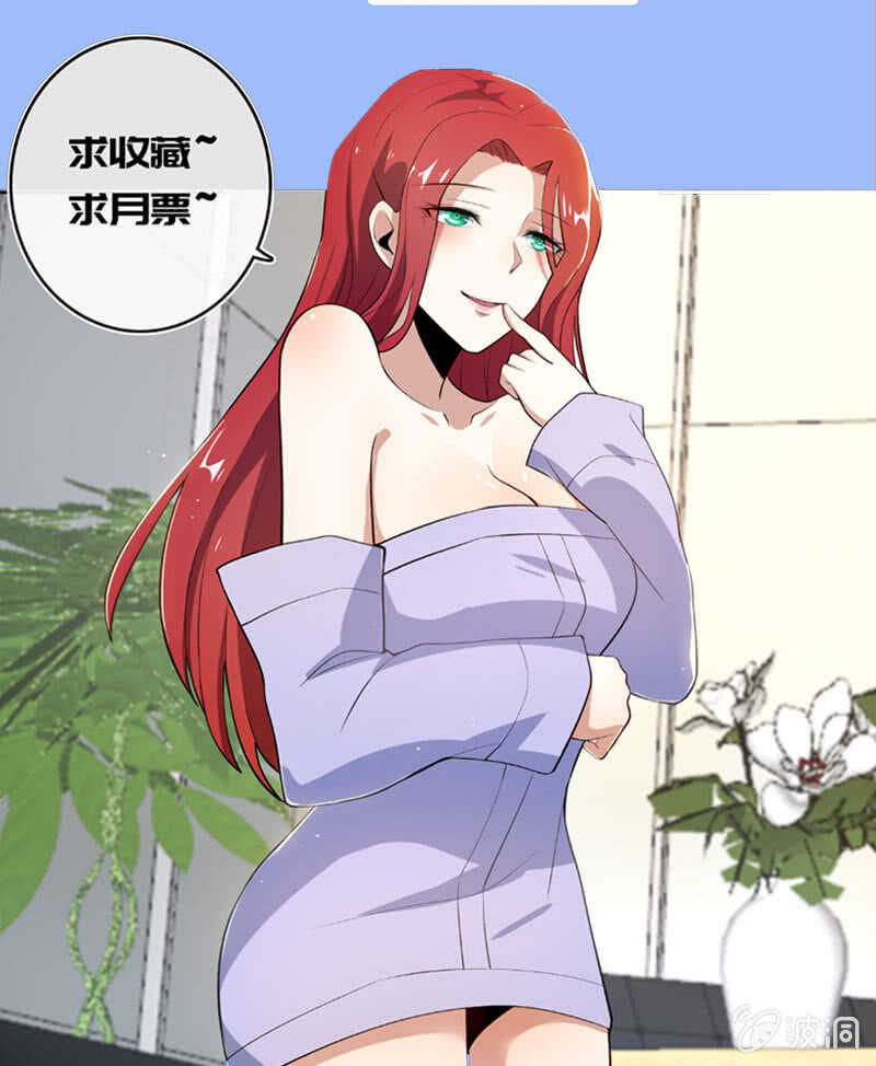 我的充电女友韩漫全集-我们是哥们无删减无遮挡章节图片 