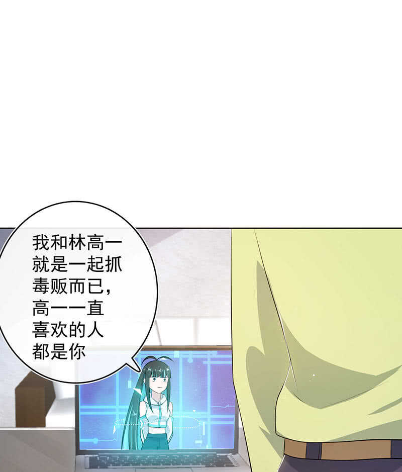 我的充电女友韩漫全集-我们是哥们无删减无遮挡章节图片 