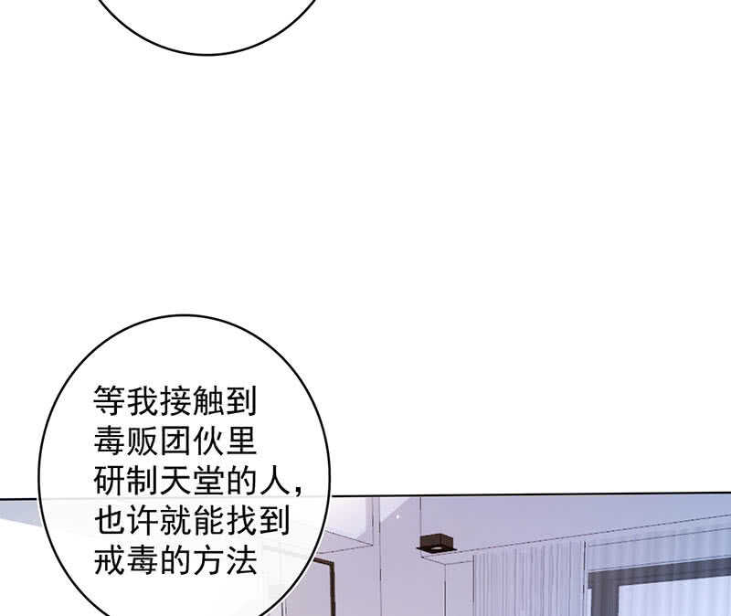 我的充电女友韩漫全集-这不是我要的结局无删减无遮挡章节图片 