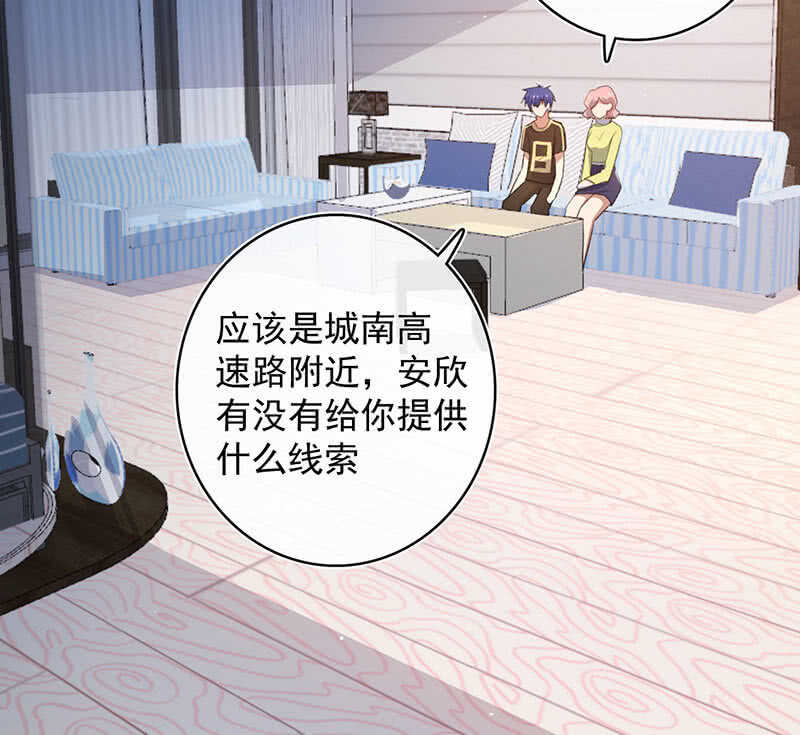 我的充电女友韩漫全集-这不是我要的结局无删减无遮挡章节图片 