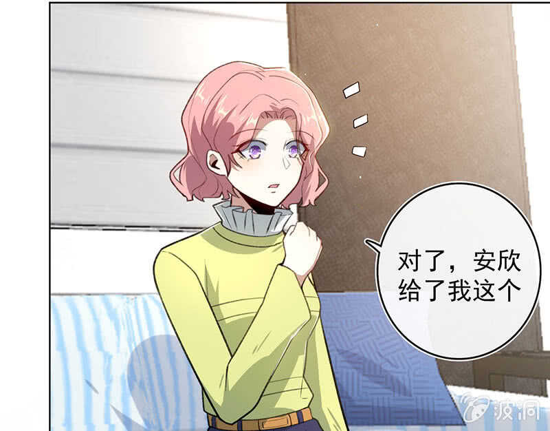 我的充电女友韩漫全集-这不是我要的结局无删减无遮挡章节图片 