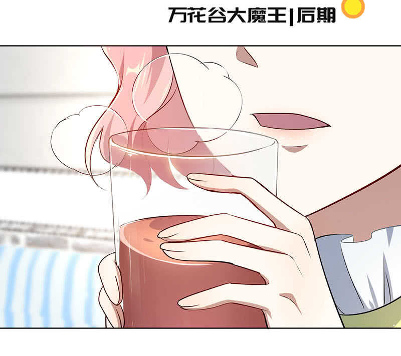 我的充电女友韩漫全集-这不是我要的结局无删减无遮挡章节图片 