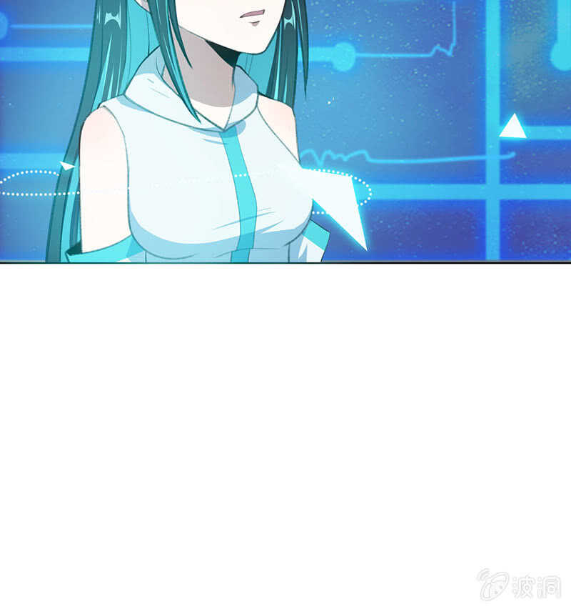 我的充电女友韩漫全集-这不是我要的结局无删减无遮挡章节图片 