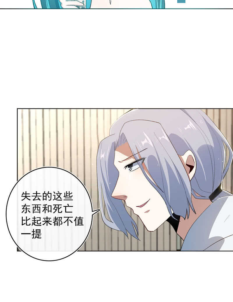 我的充电女友韩漫全集-这不是我要的结局无删减无遮挡章节图片 