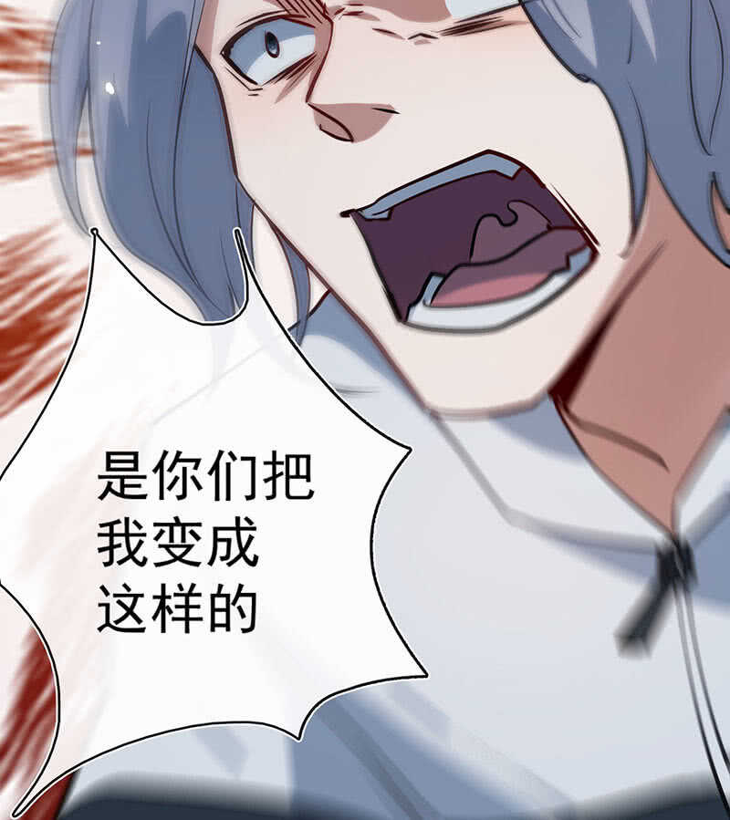 我的充电女友韩漫全集-这不是我要的结局无删减无遮挡章节图片 