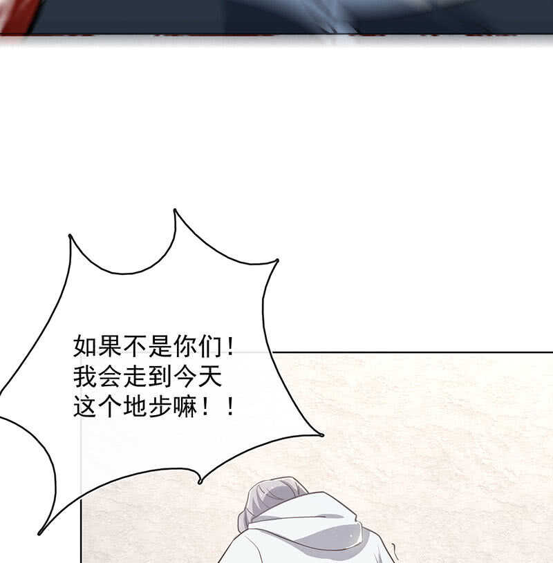 我的充电女友韩漫全集-这不是我要的结局无删减无遮挡章节图片 
