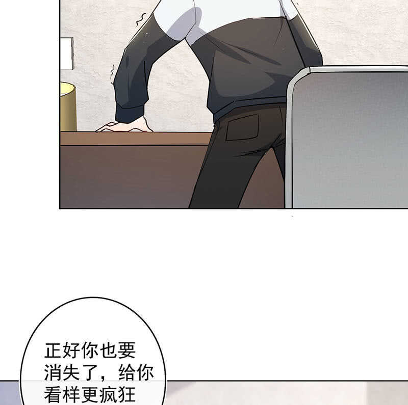 我的充电女友韩漫全集-这不是我要的结局无删减无遮挡章节图片 
