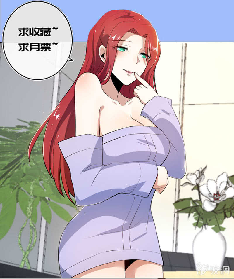 我的充电女友韩漫全集-这不是我要的结局无删减无遮挡章节图片 