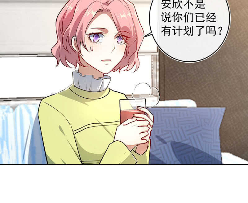 我的充电女友韩漫全集-这不是我要的结局无删减无遮挡章节图片 