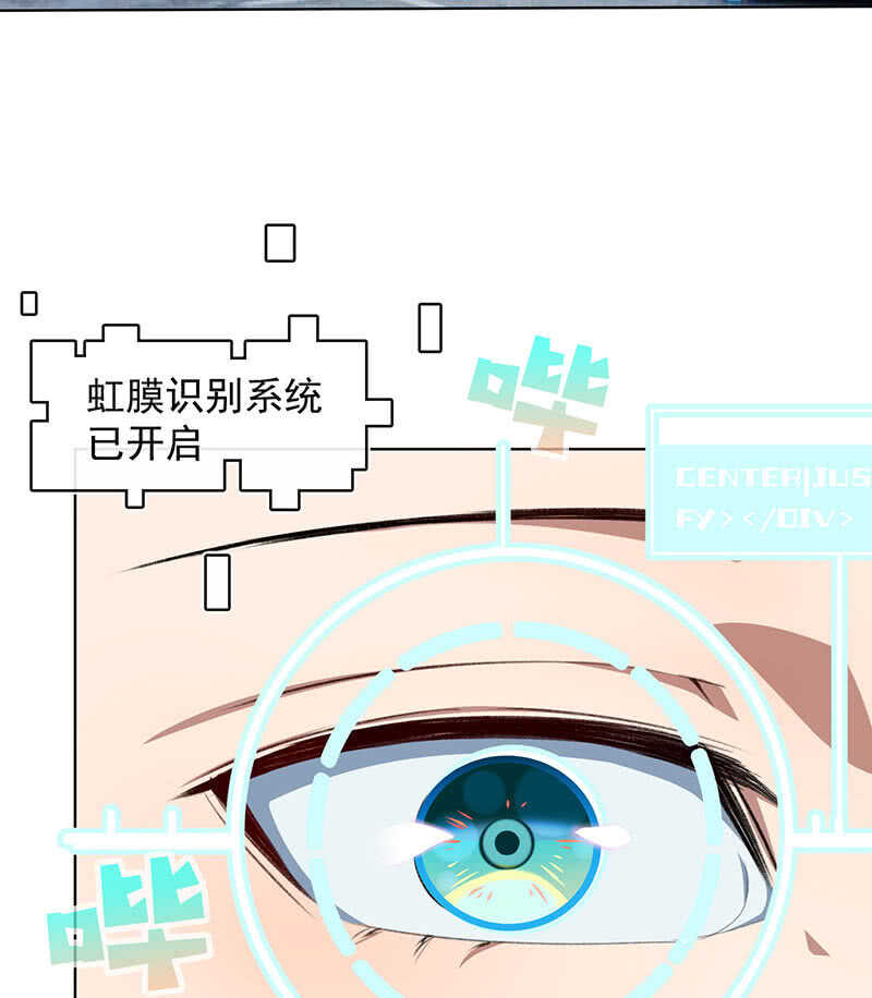 我的充电女友韩漫全集-我们回家吧无删减无遮挡章节图片 