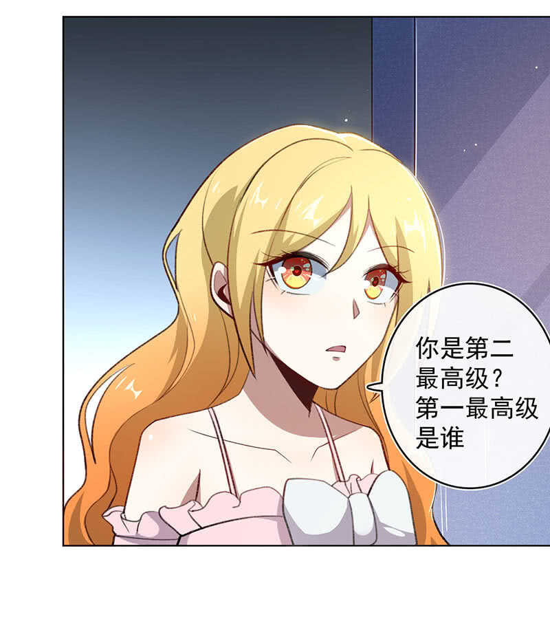 我的充电女友韩漫全集-我们回家吧无删减无遮挡章节图片 