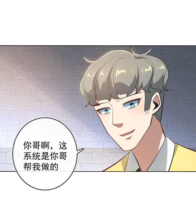 我的充电女友韩漫全集-我们回家吧无删减无遮挡章节图片 