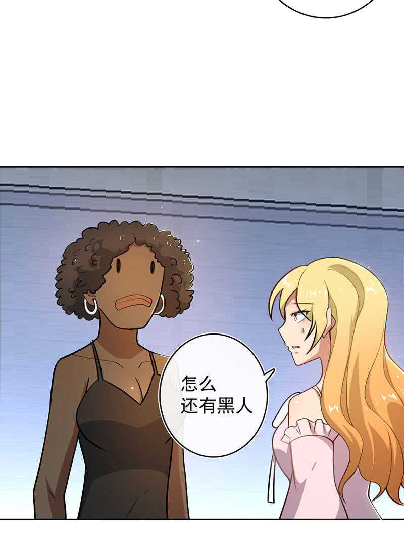 我的充电女友韩漫全集-我们回家吧无删减无遮挡章节图片 