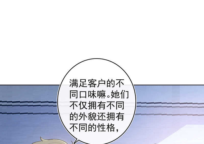 我的充电女友韩漫全集-我们回家吧无删减无遮挡章节图片 