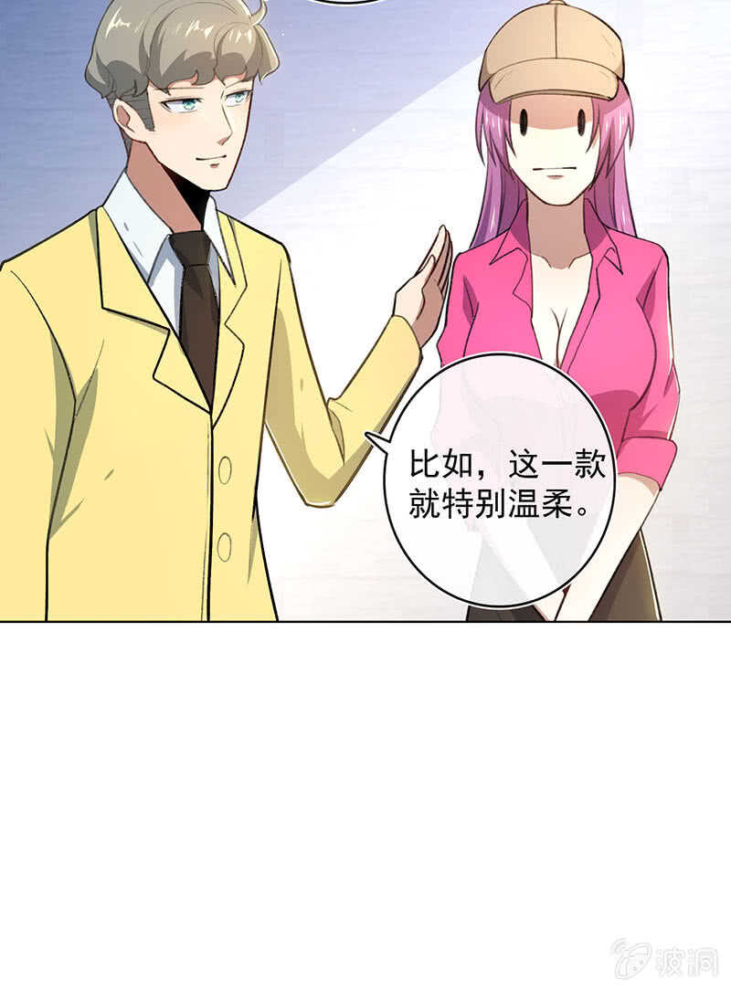 我的充电女友韩漫全集-我们回家吧无删减无遮挡章节图片 