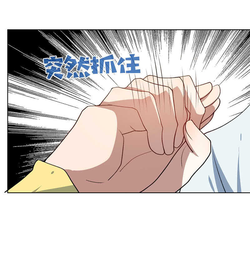 我的充电女友韩漫全集-我们回家吧无删减无遮挡章节图片 