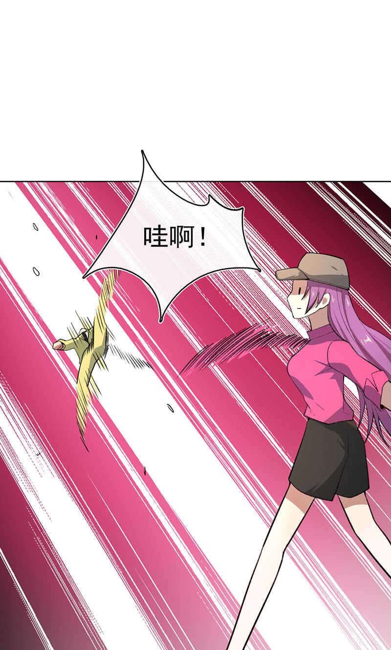 我的充电女友韩漫全集-我们回家吧无删减无遮挡章节图片 