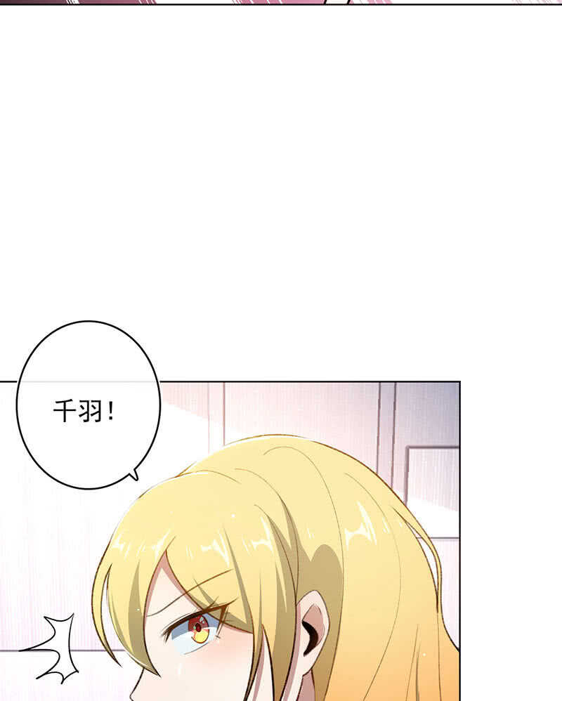 我的充电女友韩漫全集-我们回家吧无删减无遮挡章节图片 