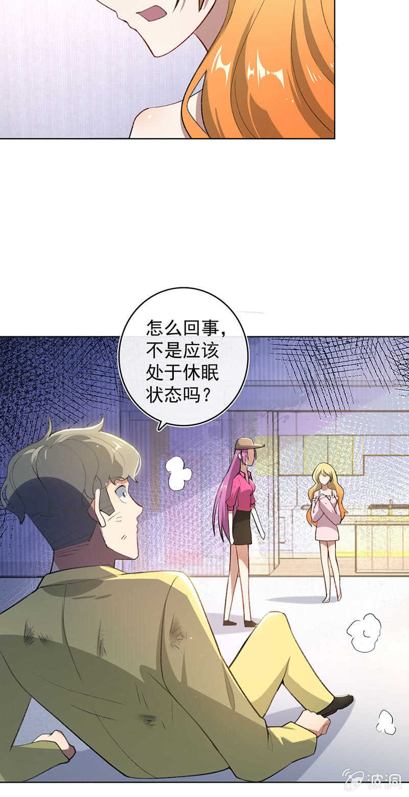 我的充电女友韩漫全集-我们回家吧无删减无遮挡章节图片 