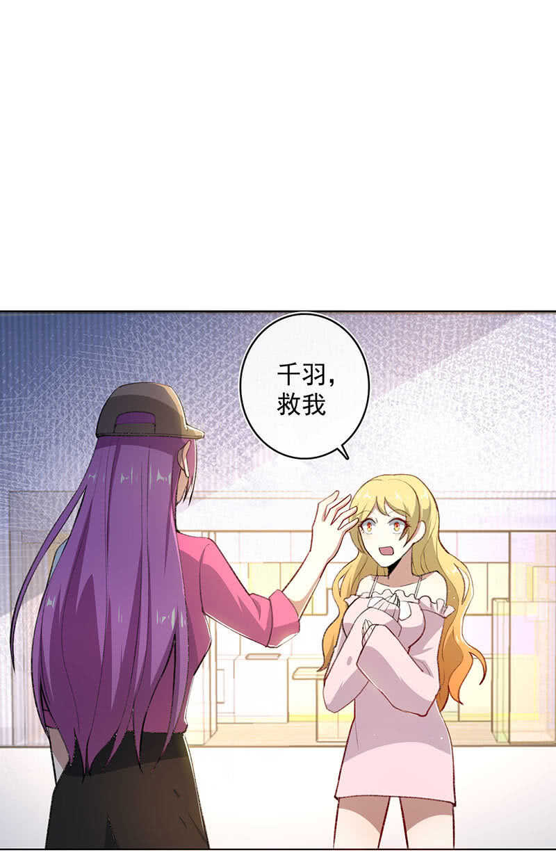 我的充电女友韩漫全集-我们回家吧无删减无遮挡章节图片 