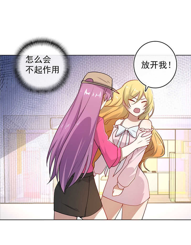我的充电女友韩漫全集-我们回家吧无删减无遮挡章节图片 