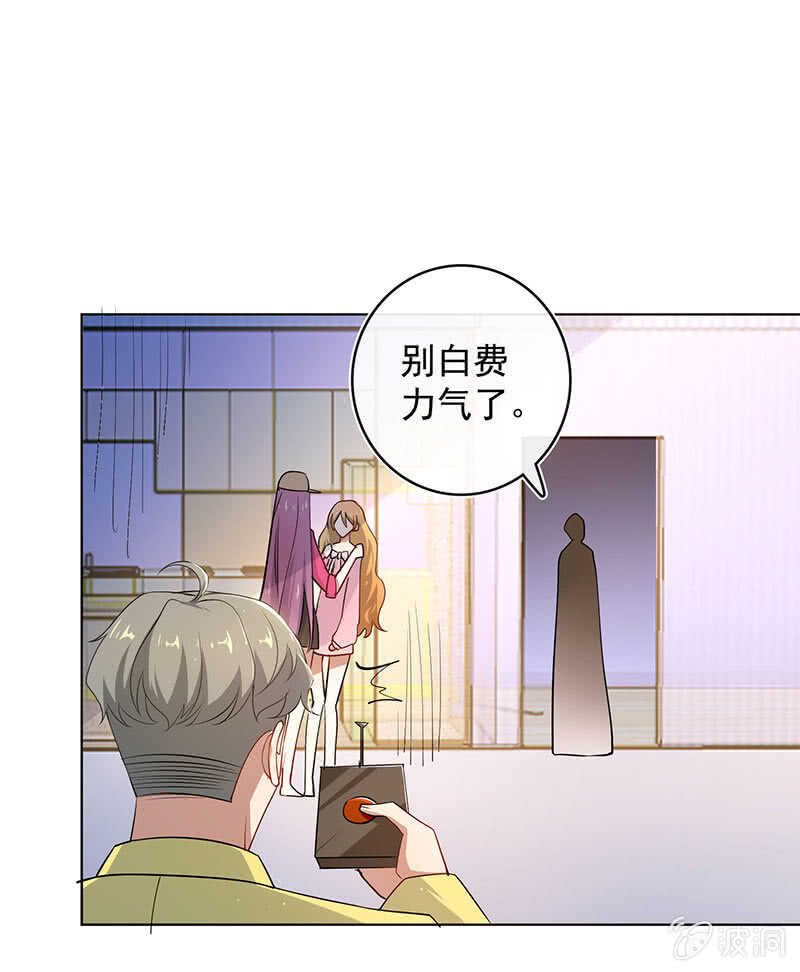 我的充电女友韩漫全集-我们回家吧无删减无遮挡章节图片 