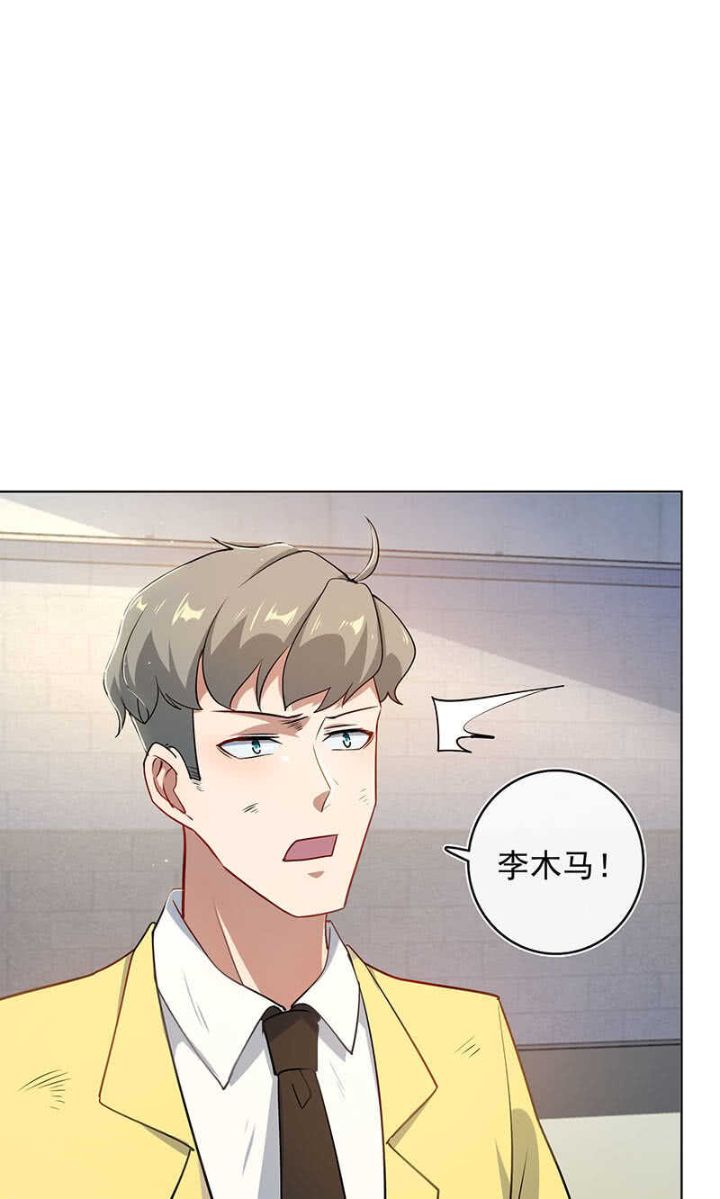 我的充电女友韩漫全集-我们回家吧无删减无遮挡章节图片 