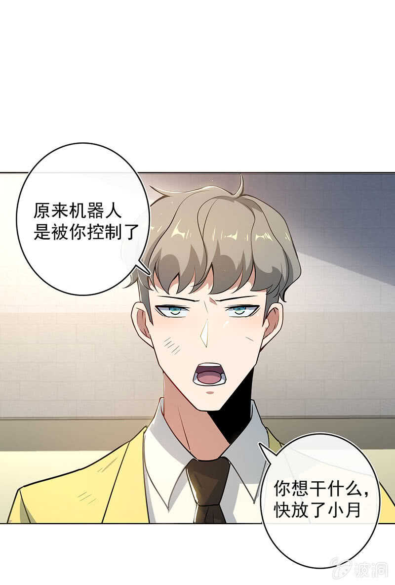 我的充电女友韩漫全集-我们回家吧无删减无遮挡章节图片 