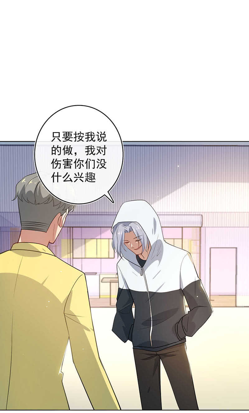 我的充电女友韩漫全集-我们回家吧无删减无遮挡章节图片 