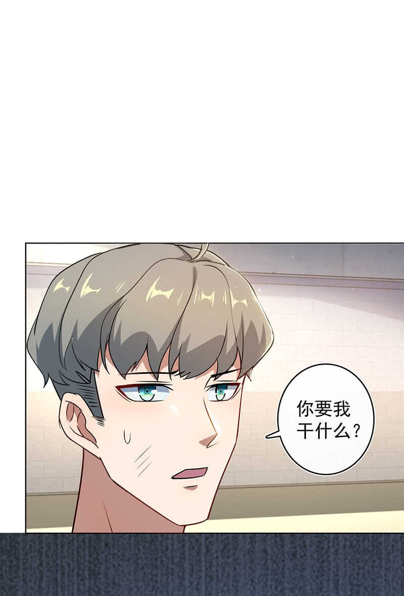 我的充电女友韩漫全集-我们回家吧无删减无遮挡章节图片 