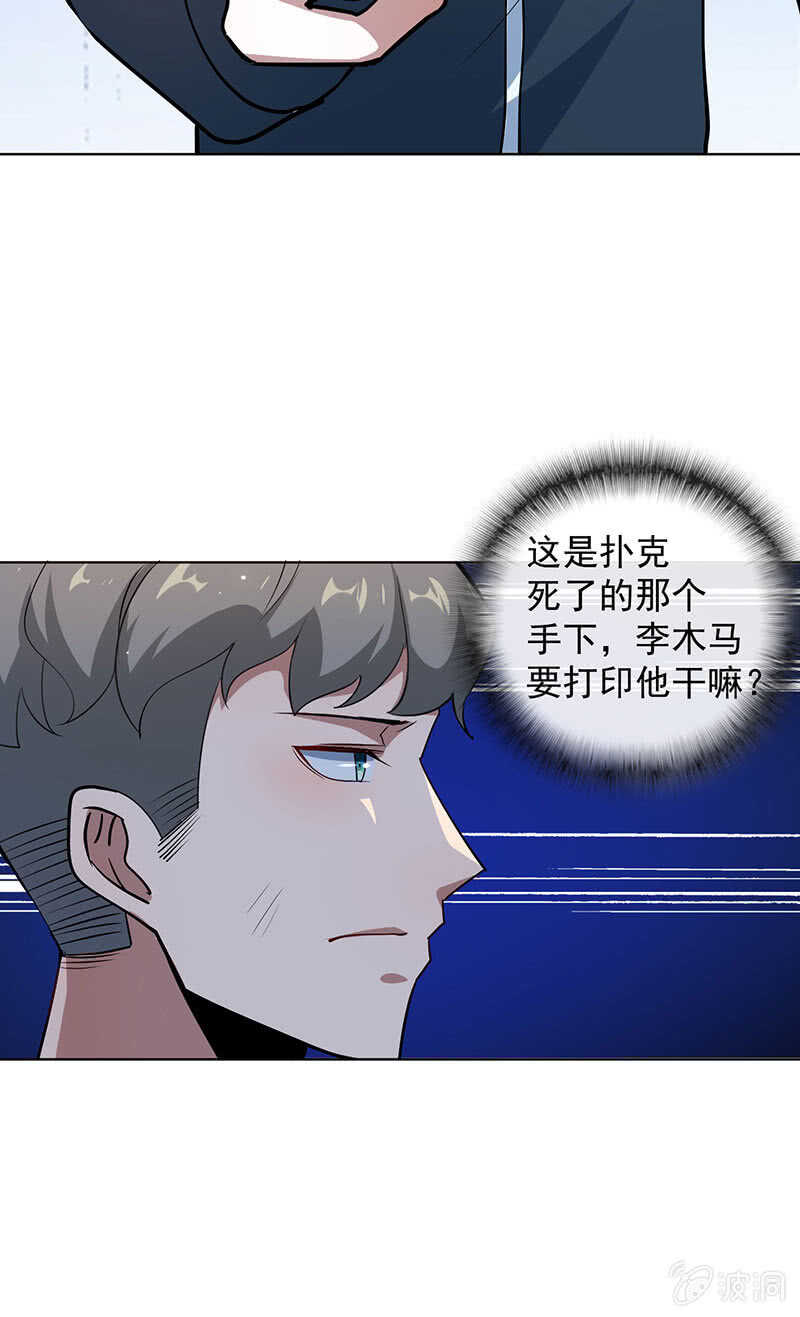 我的充电女友韩漫全集-我们回家吧无删减无遮挡章节图片 