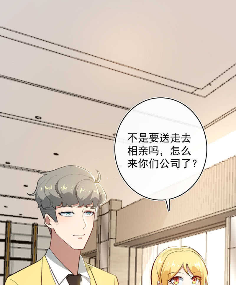 我的充电女友韩漫全集-我们回家吧无删减无遮挡章节图片 