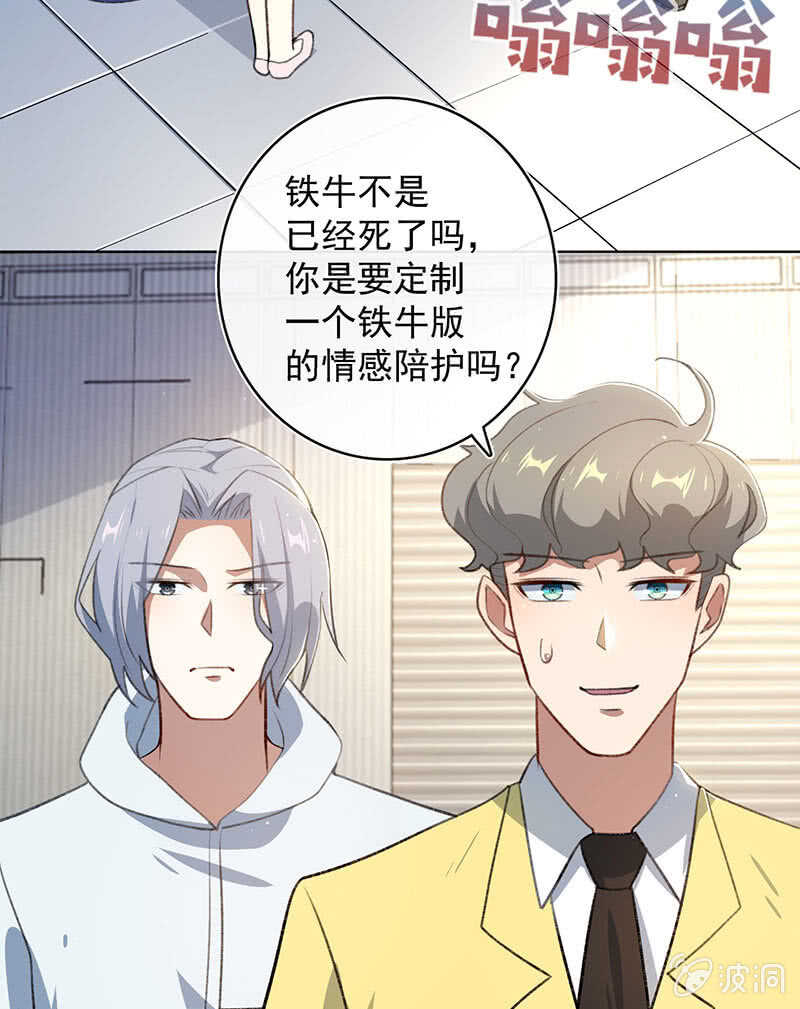 我的充电女友韩漫全集-我们回家吧无删减无遮挡章节图片 