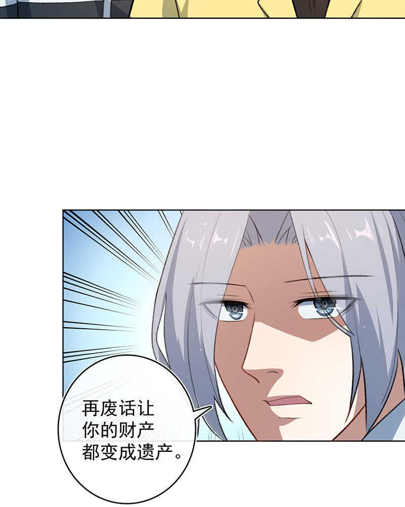 我的充电女友韩漫全集-我们回家吧无删减无遮挡章节图片 