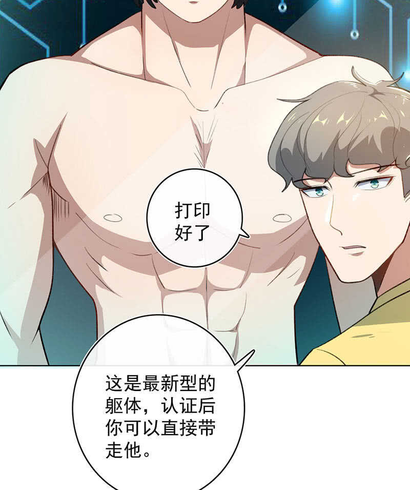 我的充电女友韩漫全集-我们回家吧无删减无遮挡章节图片 