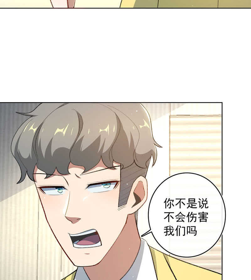 我的充电女友韩漫全集-我们回家吧无删减无遮挡章节图片 