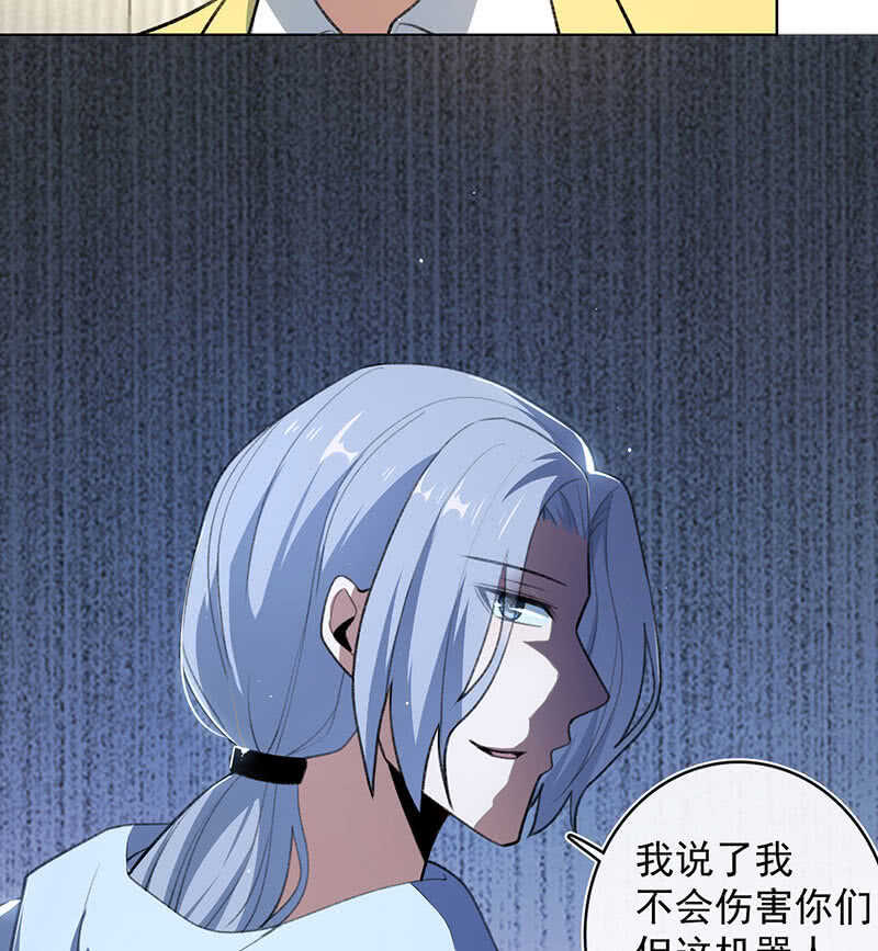 我的充电女友韩漫全集-我们回家吧无删减无遮挡章节图片 