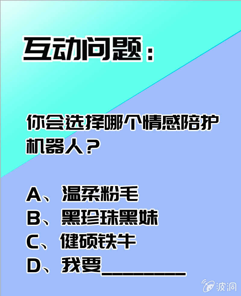 我的充电女友韩漫全集-我们回家吧无删减无遮挡章节图片 