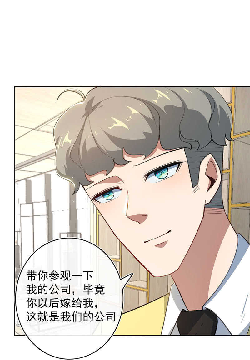 我的充电女友韩漫全集-我们回家吧无删减无遮挡章节图片 
