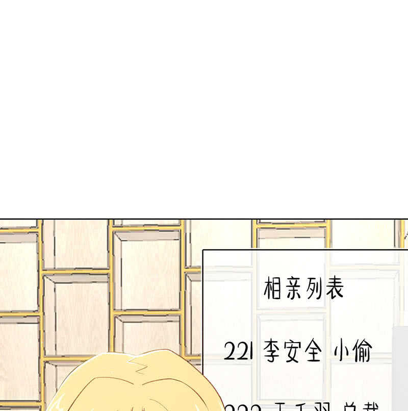 我的充电女友韩漫全集-我们回家吧无删减无遮挡章节图片 