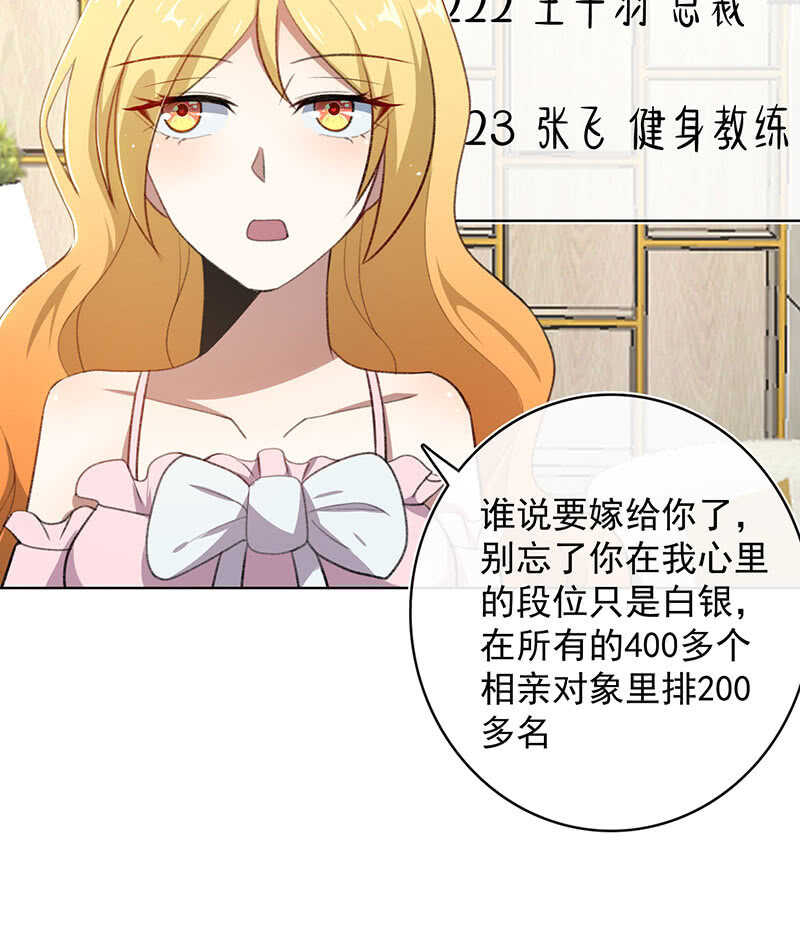 我的充电女友韩漫全集-我们回家吧无删减无遮挡章节图片 