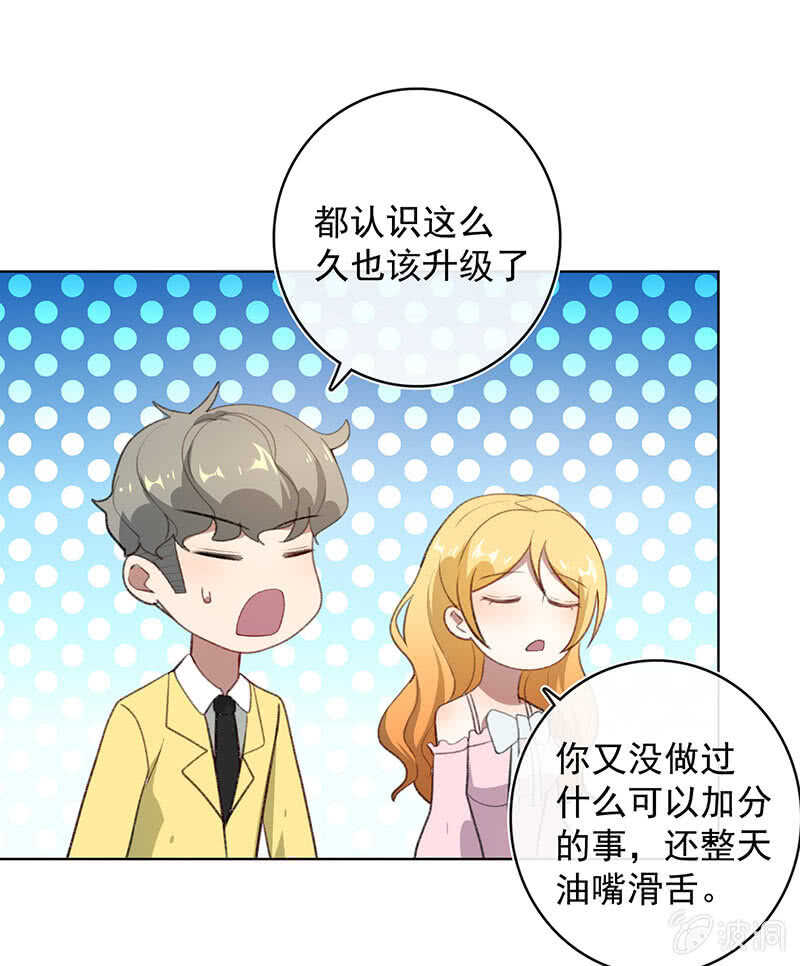 我的充电女友韩漫全集-我们回家吧无删减无遮挡章节图片 