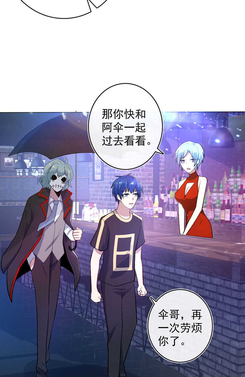 我的充电女友韩漫全集-你是王者无删减无遮挡章节图片 